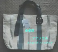 【未使用】ナナノエル キャンバス トートバッグ ストライプ