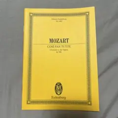 モーツァルト　コジファントゥッテ　スコア