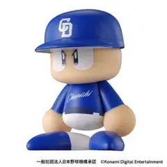 パワプロくん ならぶんです。 ビジターver. セリーグ 中日ドラゴンズVer.