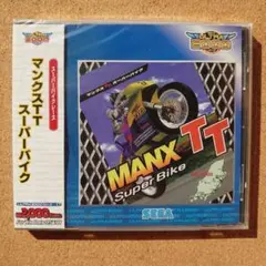 新品未開封◆無料・匿名配送■SEGA☆名作　マンクスTT スーパーバイク