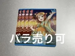 ラブカ 高海 千歌 プロモ PRパック Vol3 4枚セット