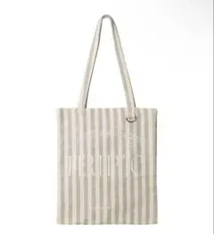 Scoop and Escape Tote - blue stripe
