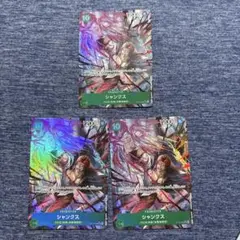 ワンピースカード　シャンクス　SR パラレル