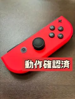 ジョイコン Nintendo switch R 右　ネオンレッド　動作確認済