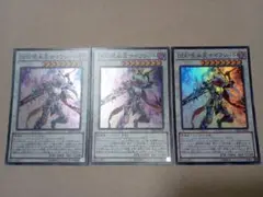 初版　遊戯王　吸血王サイフリート　スーパー　3枚 SD30