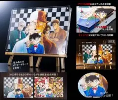 2025年最新】レイヤードグラフ コナンの人気アイテム - メルカリ