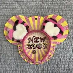 新品 阪神タイガース 公式 トラッキーハート カチューシャ ピンク なりきり