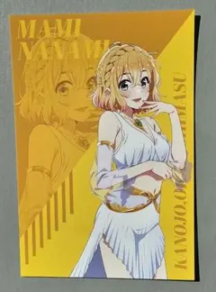 特典ポストカード「TVアニメ『彼女、お借りします』」七海麻美 女神ver.