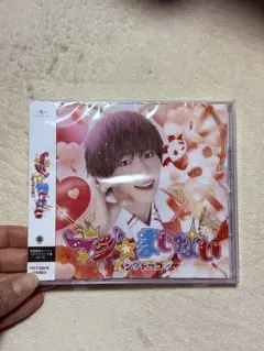 パンダドラゴン マジ☆まじない ぱっち 初回限定盤メンバーソロジャケット盤