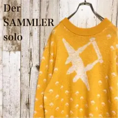 【激レア】ディアザムラーソロ Der Sammler Solo パークニット