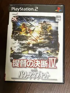 提督の決断4 with パワーアップキット ハガキ付き
