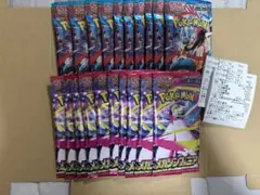 ポケモンカード　メガブレイブ　メガシンフォニア　計20パック