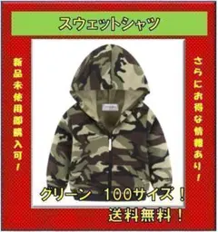 Item thumbnail for item ad3dbdae-abb2-423b-85bc-2231dbfdb799