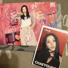 TWICE CHAEYOUNG チェヨン セット