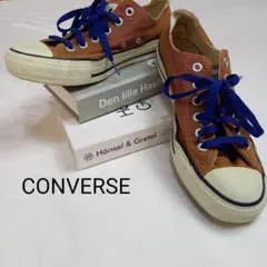 コンバース CONVERSE ローカット ブラウン 茶 25センチ 古着