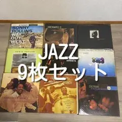 004 JAZZ LP レコード まとめ売り