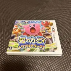 星のカービィ トリプルデラックス