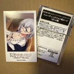 陰の実力者になりたくて コミケ フォト風カード ベータ