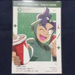 【匿名配送】忍たま乱太郎 東京タワー 特典 ポストカード 潮江文次郎