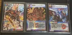 デュエマ 絶対絶命 ガロウズ・ゴクドラゴン