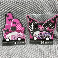 マイメロディ & クロミ ステッカーセット