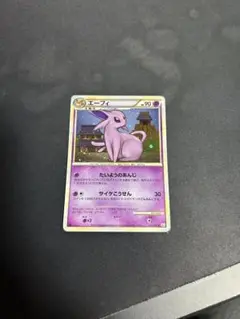 ポケモンカード　エーフィ ★ L2 よみがえる伝説 024/080 PSA10 エーフィ ☆ L2 よみがえる伝説 024/080 - メルカリ