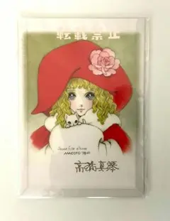 限定アウトレットセール：通販 m70916836435_1.jpg?1688094610 絵画