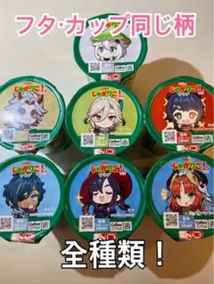 2025年最新】原神 じゃがりこの人気アイテム - メルカリ