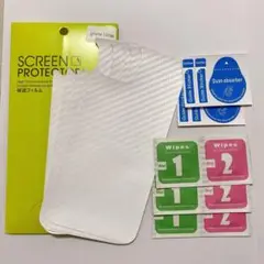 背面シート　iPhone 14 MAX 5枚セット