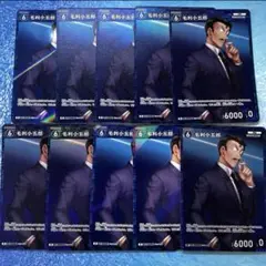 名探偵コナン カードゲーム 探偵たちの切札 毛利小五郎 R まとめ売り PR