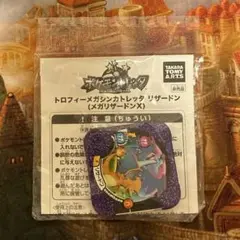 ポケモントレッタ　トロフィー　メガリザードンX プロモ