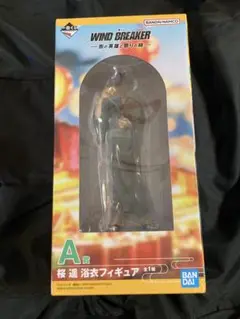 WINDBREAKER 一番くじ 桜遥 フィギュア