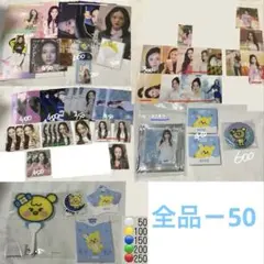 リオ NiziU まとめ売り バラ売り○