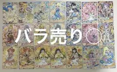 ひみつのアイプリ　まとめ売り