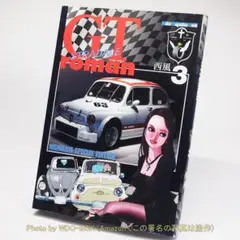 2025年最新】GT Roman STRADALEの人気アイテム - メルカリ