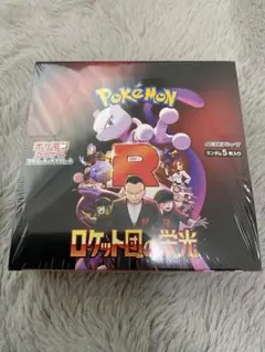 ロケット団の栄光　1BOX シュリンク付き