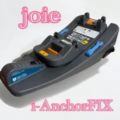 joie アイ・アンカーフィックス ベース i-AnchorFix base joie アイ・アンカーフィックス ベース i-AnchorFix base - メルカリ
