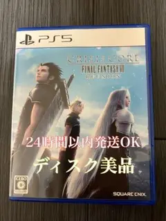 PS5 クライシス コア -ファイナルファンタジーVII- リユニオン