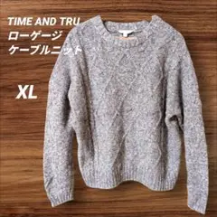 ローゲージ✨️TIME AND TRU 【XL】ケーブルニットセーター グレー
