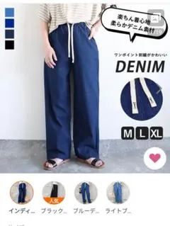 ダークブルーデニムパンツ M L XL