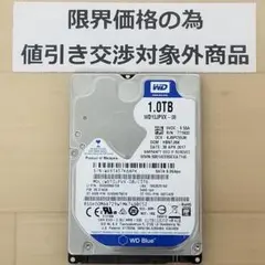 使用時間371時間 正常確認済み HDD1000GB 2.5インチ(B1118)