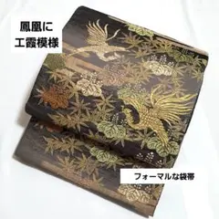 Item thumbnail for item 846d465a-4743-4cf9-a38f-e90919d1e443