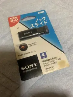 USBメモリー