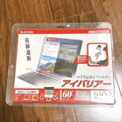 エレコム 液晶保護フィルター のぞき見防止 アイバリアー