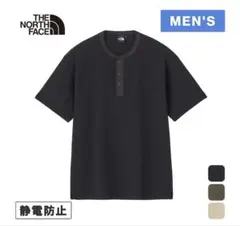 ザ・ノース・フェイス ショートスリーブハニカムヘンリー Ｌサイズ　ブラック