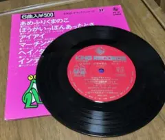 レコードセット 邦楽 6枚