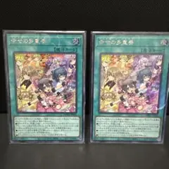 幸せの多重奏【シークレット】{DOOD-JP065}2枚
