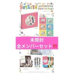 BOYNEXTDOOR BOYLIFE アルバム ソロジャケット 未開封