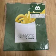 一番くじ　モスバーガー　C賞　トートバッグ