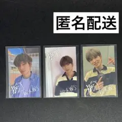 WATWING 鈴木曉 Take off トレカ コンプセット